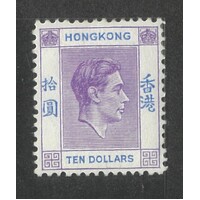 Hong Kong: 1946 KGVI $10 Lilac And Blue Single Stamp SG 162 Fine MLH #BR437