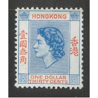 Hong Kong: 1960 QE $1.30 Blue And Red Single Stamp SG 188 MUH #BR437