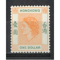 Hong Kong: 1954 QE $1 Single Stamp SG 187 MLH #BR437