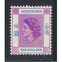 Hong Kong: 1954 QE $10 Single Stamp SG 191 MLH #BR437