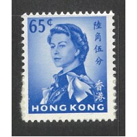 Hong Kong: 1968 QE 65c Bright Blue WMK Sideways Single Stamp SG 230a MUH #BR437