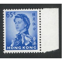 Hong Kong: 1966-1972 WMK Sideways QE 65c Single Stamp SG 230 MUH #BR437