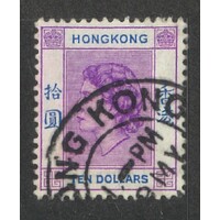 Hong Kong: 1954 QE $10 Single Stamp SG 191 FU #BR437