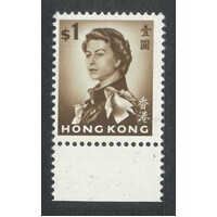 Hong Kong: 1967 QE $1 WMK Sideways Single Stamp SG 231 MUH #BR437
