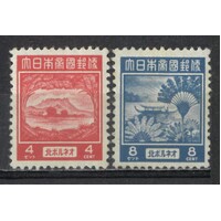North Borneo-Japanese Occupation: 1943 4c And 8c Views SG J18/19 MLH #BR441
