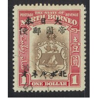 North Borneo-Japanese Occupation: 1944 Three Line OPT ON $1 Arms Single Stamp SG J32 FU #BR441