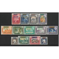 South Arabian Federation-Kathiri State: 1966 Second Surcharges Set/13 TO 500fils SG 55/67 Mostly MUH #BR446