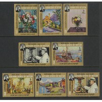 South Arabian Federation-Kathiri State: 1966 Churchill Paintings Set/8 Stamps SG 91/98 MUH #BR446