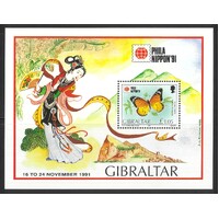 Gibraltar: 1991 "Phila Nippon '91" £1.05 Mini Sheet Showing Butterfly SG 668 MUH #CD20
