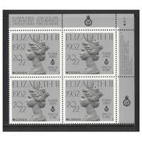 Canada 2022 Queen Elizabeth II Platinum Jubilee Block of 4 Stamps Mint Unhinged