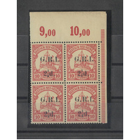 New Guinea 1915 G.R.I. 2½d On 10pf Top Right Marginal Block/4 Stamps SG20 MUH 8-22
