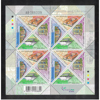Hong Kong 2000 Museum & Libraries Blocks/4 Stamps in Sheetlet of 4 SG1013a MUH 8-59