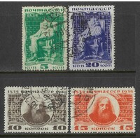 Russia: 1934 Mendeleev Commem Set/4 Stamps Scott 536/39 CTO #EU208