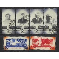 Russia: 1934 Lenin's Death Anniversary Set/6 Stamps Scott 540/45 CTO #EU208