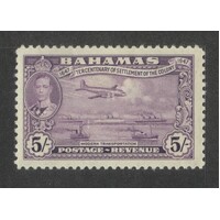 Bahamas: 1948 Eleuthera 5/- Single Stamp SG 191 MLH #BR354