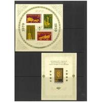 Bulgaria 1959 Stamp Centenary Set of 2 Mini Sheets Michel Blk5/6 MUH 31-10