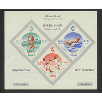 Lebanon 1961 Olympics Imperf Mini Sheet Scott CB12/14 Mint Unhinged 31-15