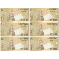Macau 2009 Uncut Sheet of 6 Banknotes 50 Patacas in Collectors Folder AC088194 UNC