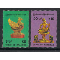 Myanmar/Burma 1993 Artifacts Set/2 Stamps Scott 315/6 Mint Unhinged 29-15