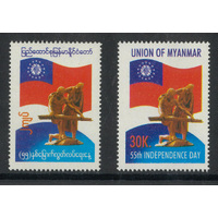 Myanmar/Burma 2003 Independence Anniversary Set/2 Stamps Scott 358/9 MUH 29-15
