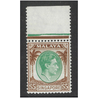 Singapore 1948 p14 KGVI $5 Single Stamp SG15 Mint Unhinged 31-24
