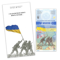 Ukraine 2023 We Will Not Forgive! 20 Hryvnia Commemorative Banknote UNC in Folder
