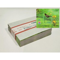 Indonesia 1998 Birds/Dutch NVPH Show 35000rp Mini Sheet Bundle of 100 MUH (50% off face value)