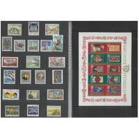Austria 1996 Complete Year Set Collection of 21 Stamps & 1 Sheetlet of 10 MUH