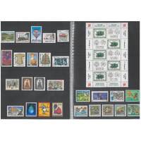 Austria 2001 Complete Year Set Collection of 27 Stamps & 1 Sheetlet MUH