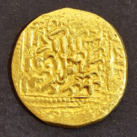 Islamic Coinage Similar to States North Africa Mid 1200AD to Late 1400AD Dinar 4.74g Gold Coin Scarce