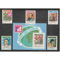 Malagasy 1984 World Chess Fed Anniv. Set/5 Stamps & Min Sheet Sc.691/6 MUH #1-4E