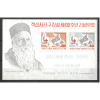 Korea South 1963 Red Cross Imperf Mini Sheet Scott 384a Mint Unhinged 31-1