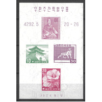 Korea South 1959 Postal Week Imperf Mini Sheet Scott 291b Mint Unhinged 31-1