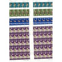 Pitcairn Islands 1980 Handicrafts Set/4 Stamps in Full Sheet/50 SG207/10 MUH