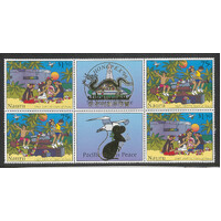 Nauru 1995 Peace Anniversary Block/4 Stamps Hongpex '96 with labels MUH 32-3