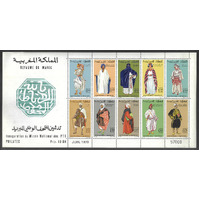Morocco 1970 National Museum/Costumes Mini Sheet Scott 206a Mint Unhinged 32-14