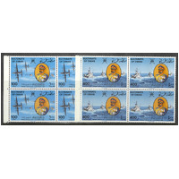 Oman 1981 Armed Forces Day Set/2 Blocks of 4 Stamps Scott 221/22 MUH 32-19