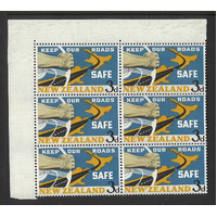 New Zealand 1964 3d Road Safety Block/6 Stamps with One Showing Flaw MUH 32-21