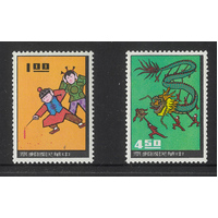 Taiwan 1965 New Year Set of 2 Stamps Scott 1469/70 Mint Unhinged 32-26