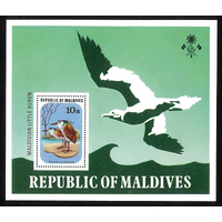 Maldives 1977 Birds (Green-backed Heron) Mini Sheet SG711 (Scott 700) MUH 17-20