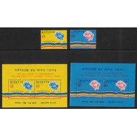 Korea South 1974 UPU Centenary Set/2 Stamps & Mini Sheets Sc.914/14a C43/43a MUH 16-15
