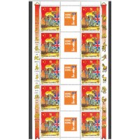 New Caledonia 1997 95f Year of The Ox HK '97 Sheet/10 Stamps Scott C284 MUH 13-14