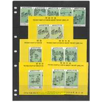 Korea South 1971 Kim Hong-Do Paintings Strip/5 & Set/5 Mini Sheets MUH 13-19