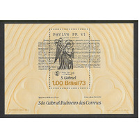 Brazil 1973 Religious Philately Exhibition Mini Sheet Scott 1308 SG1458 MUH 34-6