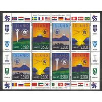 Iceland 1995 Men's Handball Championship Sheetlet/8 Stamps Scott 795/8 MUH 31-14