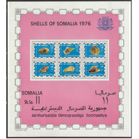 Somalia 1976 Sea Shells Sheetlet of 6 Stamps Scott 435a Mint Unhinged 26-5