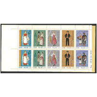 Finland 1972 Regional Costumes Scott 518/22 Booklet/10 Stamps MUH 7-11