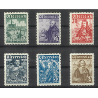 Austria 1933 Vienna Deliverance Anniversary Set/6 Stamps Scott B112/7 MVLH 34-19