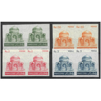 Pakistan 1979-80 Mausoleum Set/4 Stamps in Imperf Pairs SG475a/78a MUH 29-10