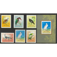 Vietnam North 1963 Birds Set/6 Stamps & 1 Mini Sheet Scott 268/74 MUH 26-8